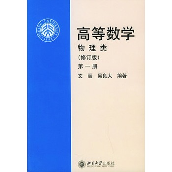 �ߵȔ�(sh��)�W(xu��)�������(l��i)��1��(c��)��ӆ�棩