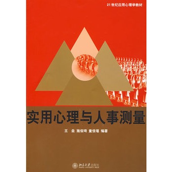 21���o(j��)��(y��ng)������W(xu��)�̲ġ���(sh��)�������c���y(c��)��