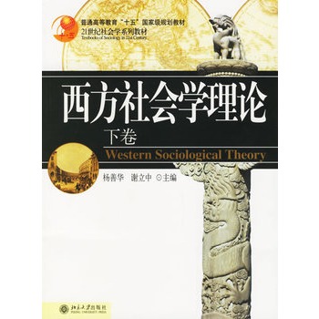 �������(hu��)�W(xu��)��Փ���¾�������21���o(j��)���(hu��)�W(xu��)ϵ�н̲�