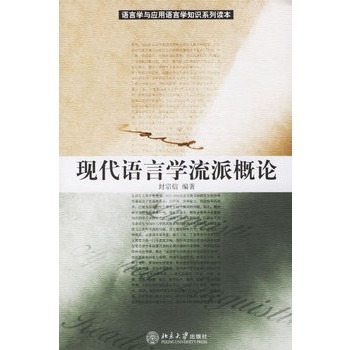 �F(xi��n)���Z�ԌW(xu��)���ɸ�Փ�����Z�ԌW(xu��)�c��(y��ng)���Z�ԌW(xu��)֪�Rϵ���x��