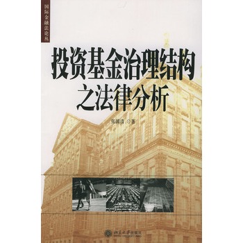 Ͷ�Y���������Y(ji��)��(g��u)֮���ɷ����������H���ڷ�Փ��