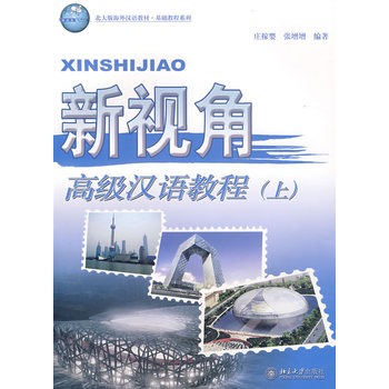 ��ҕ�ǣ��߼�(j��)�h�Z�̳̣��ϣ�������P��