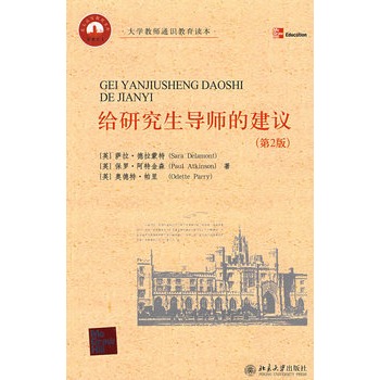 ��W(xu��)�̎�ͨ�R�����x�����o�о�����(d��o)���Ľ��h