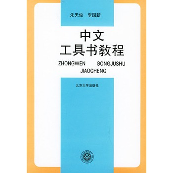 ���Ĺ��ߕ��̳�