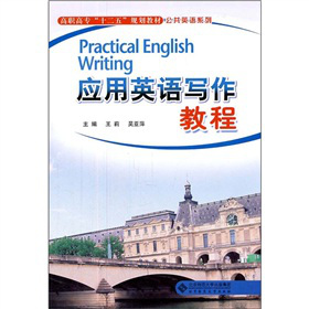 ���ߌ�(zhu��n)ʮ����Ҏ(gu��)���̲ġ�����Ӣ�Z(y��)ϵ�У���(y��ng)��Ӣ�Z(y��)��(xi��)���̳�