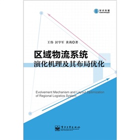 �^(q��)������ϵ�y(t��ng)�ݻ��C(j��)�����䲼�փ�(y��u)��