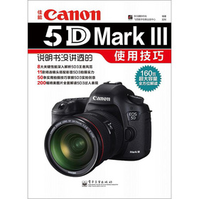 Canon EOS 5D Mark ���f�����]�v͸��ʹ�ü���