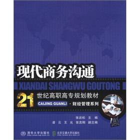 21���o���ߌ�Ҏ(gu��)���̲ġ�ؔ��(j��ng)����ϵ�У��F(xi��n)���̄՜�ͨ