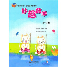 ����ؐӋ(j��)����߅��߅�W(xu��)�Α��(sh��)����Ȥ��(sh��)�W(xu��)��3-4�q��