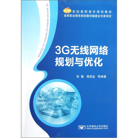 3G�o���W(w��ng)�j(lu��)Ҏ(gu��)���c��(y��u)��