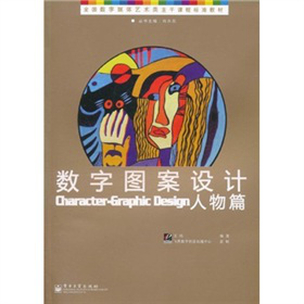 ȫ������ý�wˇ�g������n�̘˜ʽ̲ġ����ֈD���OӋ������ƪ��ȫ�ʣ�