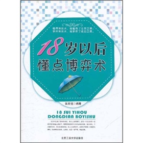 18�q�Ժ���c�����g(sh��)