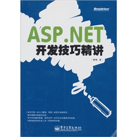 ASP.NET�_�l(f��)���ɾ��v