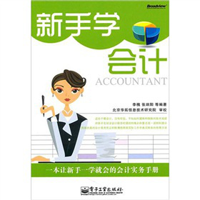 ���֌W��Ӌ