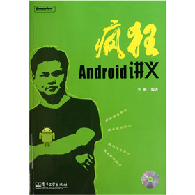 ����Android�v�x����CD��P1����