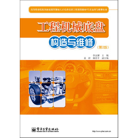 ���̙C(j��)е�ױP��(g��u)���c�S��