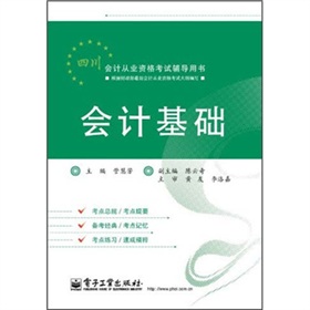 �Ĵ���(hu��)Ӌ(j��)�ĘI(y��)�Y��ԇ�o��(d��o)�Õ�(sh��)����(hu��)Ӌ(j��)���A(ch��)