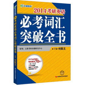 2014�Ķ�����������Ӣ�Z(y��)�ؿ��~�Rͻ��ȫ��(sh��)