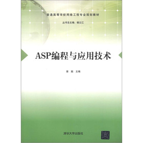 ASP�����c���ü��g