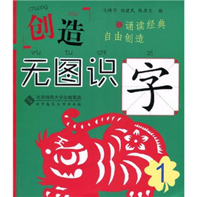 ��(chu��ng)�졤�o�D�R��1