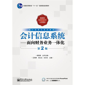 ��Ӌ��Ϣϵ�y(t��ng)