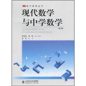 �F(xi��n)����(sh��)�W(xu��)�c�ЌW(xu��)��(sh��)�W(xu��)����2�棩