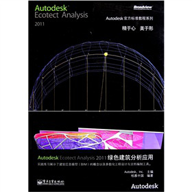 Autodesk Ecotect Analysis 2011�Gɫ����������(y��ng)��
