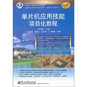 ȫ��(gu��)���ߌ�ԺУҎ(gu��)���̲ġ���Ʒ�cʾ��ϵ�У�?ji��n)�Ƭ�C(j��)��(y��ng)�ü����(xi��ng)Ŀ���̳�