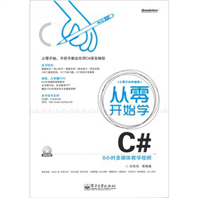 �����_ʼ�WC#����DVD��P1����