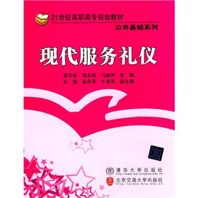 21���o(j��)���ߌ�Ҏ(gu��)���̲ġ��������A(ch��)ϵ�У��F(xi��n)������(w��)�Y�x