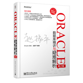 ORACLE��(sh��)��(j��)�쾫�v�c���y��������2�棩�����N�������棩