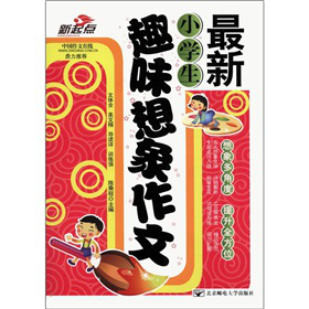 �����c(di��n)������С�W(xu��)��Ȥζ��������