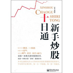 ���ֳ���ʮ��ͨ