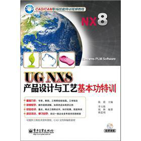 UG NX8�aƷ�OӋ�c��ˇ��������Ӗ