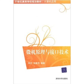 ΢�C(j��)ԭ���c�ӿڼ��g(sh��)