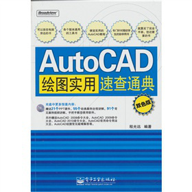 AutoCAD�L�D�����ٲ�ͨ�䣨�pɫ�棩����CD��P1����