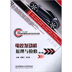 늿ذl(f��)��(d��ng)�C(j��)ԭ���c�z�ޣ���2�棩����܇(ch��)�(l��i)��