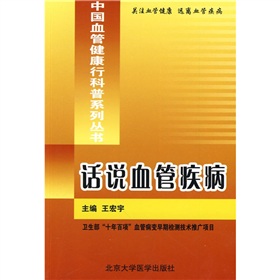 Ԓ�fѪ�ܼ���