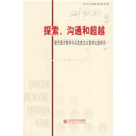 ̽������ͨ�ͳ�Խ���F(xi��n)�������܌W(xu��)�c�R��˼���x�܌W(xu��)���^�о�