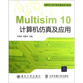 Multisim 10Ӌ(j��)��C(j��)���漰��(y��ng)��