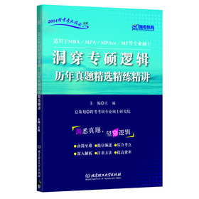 �翼������2014�翼���I(y��)�Tʿ��ϵ���������T߉݋���v�����}���x�������v��2014��棩