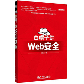 ��ñ���vWeb��ȫ