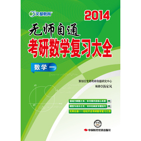 2013�o����ͨ���Д�(sh��)�W(xu��)��(f��)��(x��)��ȫ