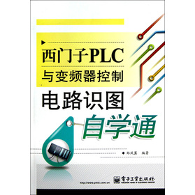 ���T��PLC�c׃�l�������·�R�D�ԌWͨ