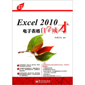 Excel 2010��ӱ����ԌW(xu��)�ɲţ���CD��P1����