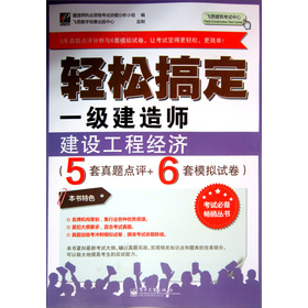 �p�ɸ㶨һ��(j��)���쎟�����O(sh��)���̽�(j��ng)��(j��)��5�����}�c(di��n)�u(p��ng)+6��ģ�Mԇ����