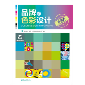 Ʒ�Ƶ�ɫ���O(sh��)Ӌ(j��)