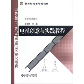 �ҕ��(chu��ng)���c��(sh��)�`�̳�