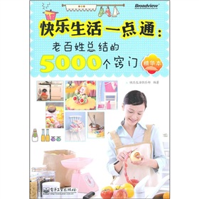 �옷(l��)����һ�c(di��n)ͨ���ϰ��տ��Y(ji��)��5000��(g��)�[�T(m��n)�����A����