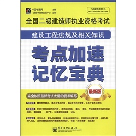 �w˼������ԇ���ġ�ȫ��(gu��)����(j��)���쎟��(zh��)�I(y��)�Y��ԇ�����O(sh��)���̷�Ҏ(gu��)�����P(gu��n)֪�R(sh��)���c(di��n)����ӛ�����䣨���°棩